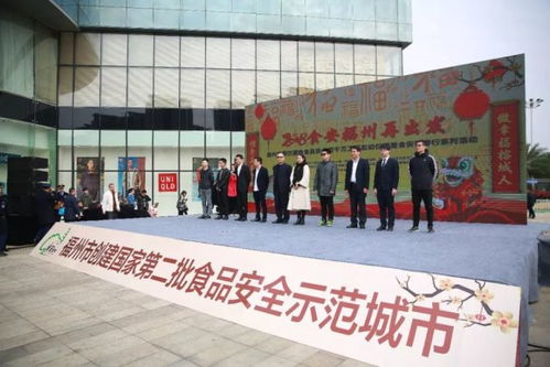 福州启动餐饮服务食品安全“百千万”工程 筑牢百姓舌尖防线